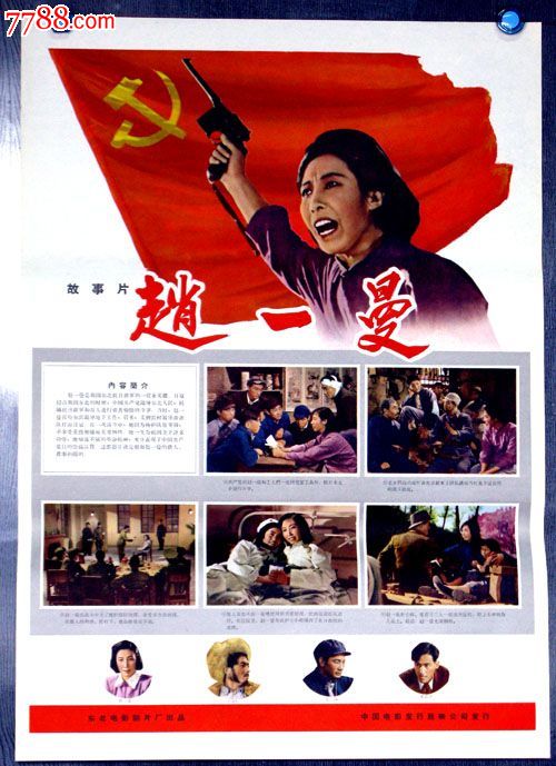 皇家艺术学院文凭毕业证怎么制作